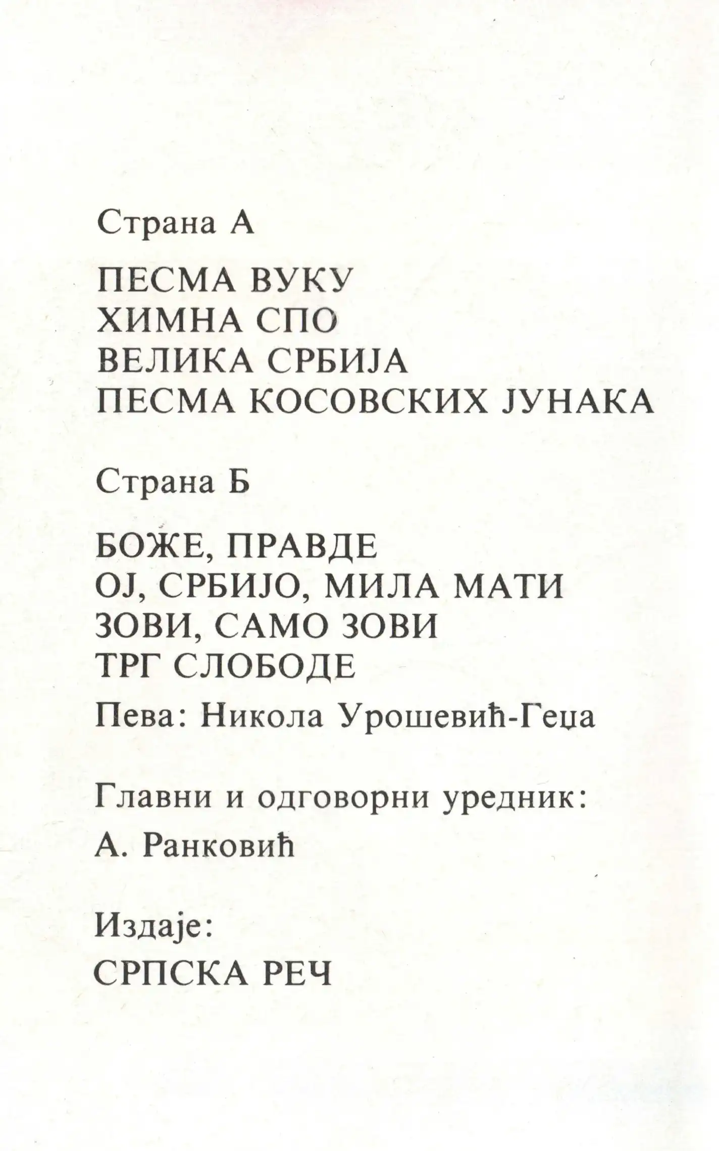 slika 2
