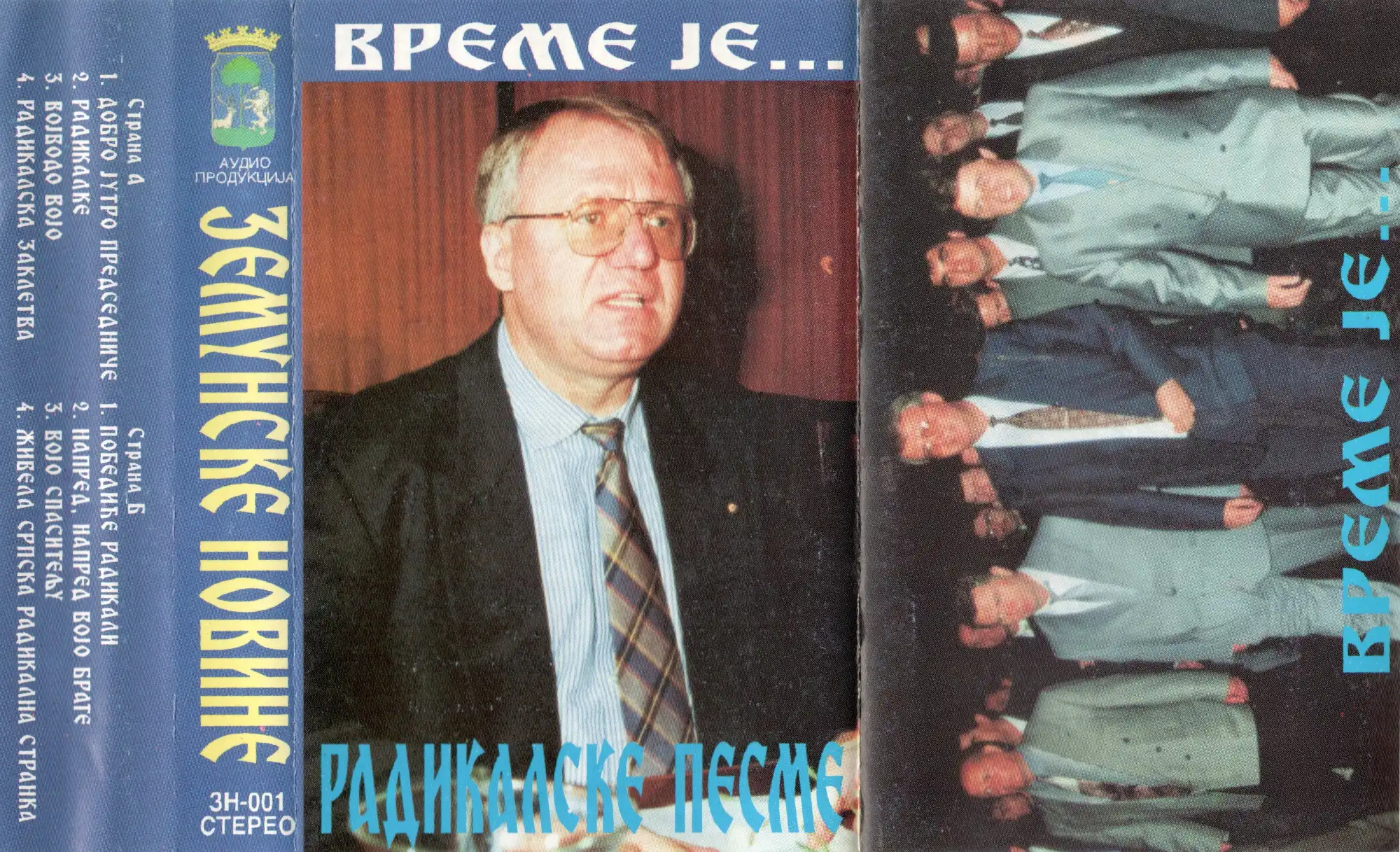 slika 1